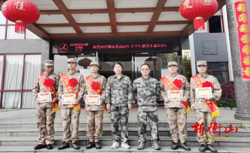 店门镇欢送2023年春季新兵入伍