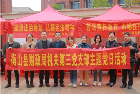 县财政局：普法志愿行 雷锋精神我传承