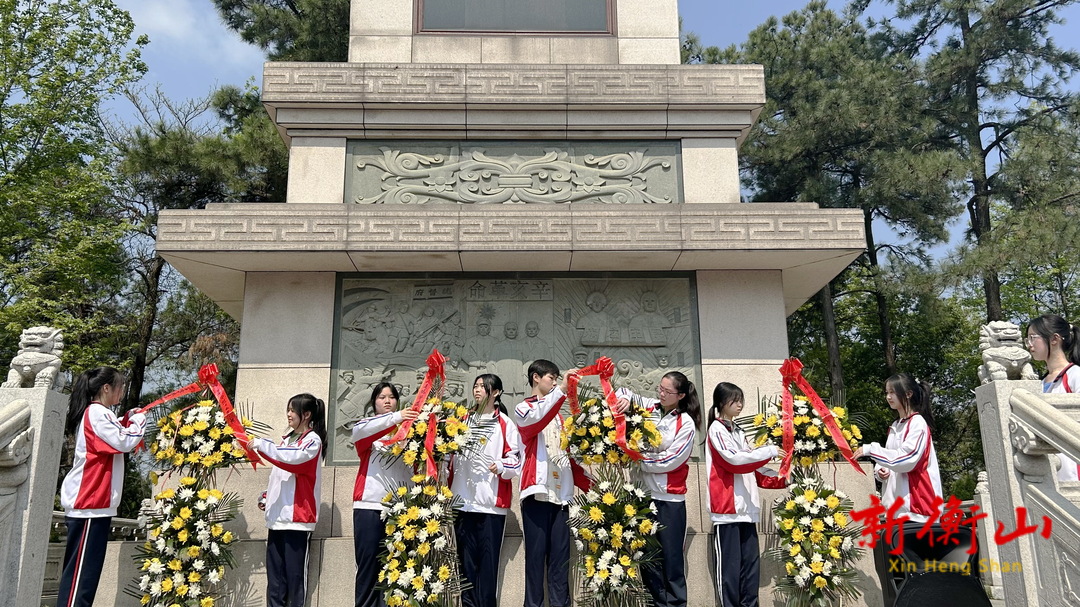我们的节日·清明 | 星源学校：师生徒步瞻仰烈士纪念园 缅怀革命先烈