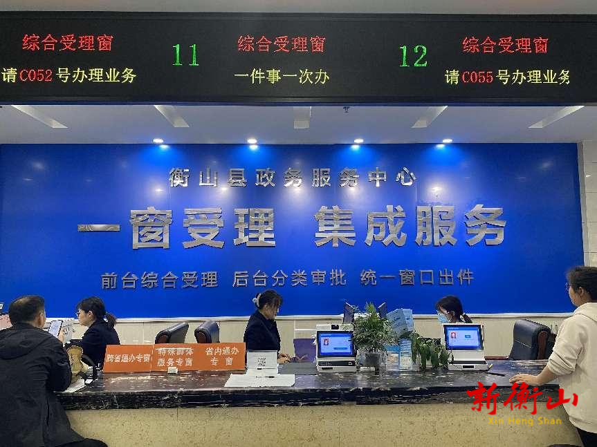 足不出户办成事 便民利企加速度