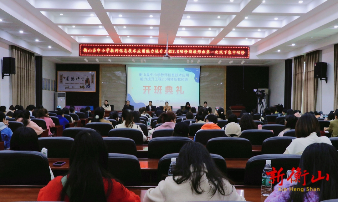 县教师进修学校：信息技术赋能  助力教师成长
