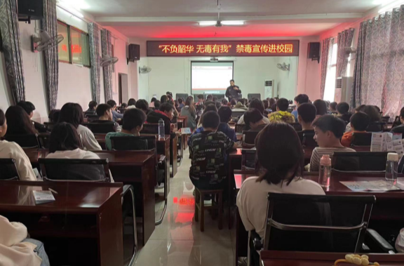 江东乡“不负韶华 无毒有我”禁毒宣传进校园
