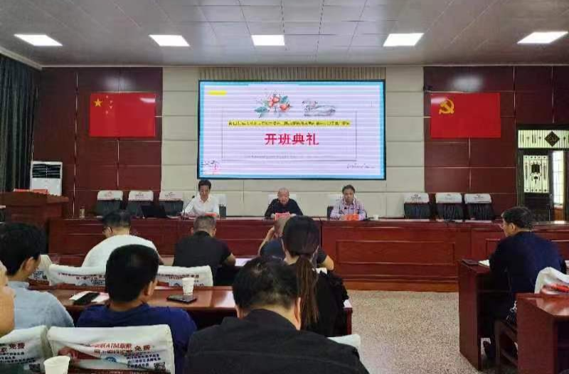 衡山县信息技术应用能力提升工程2.0教育局机关干部研修班开班