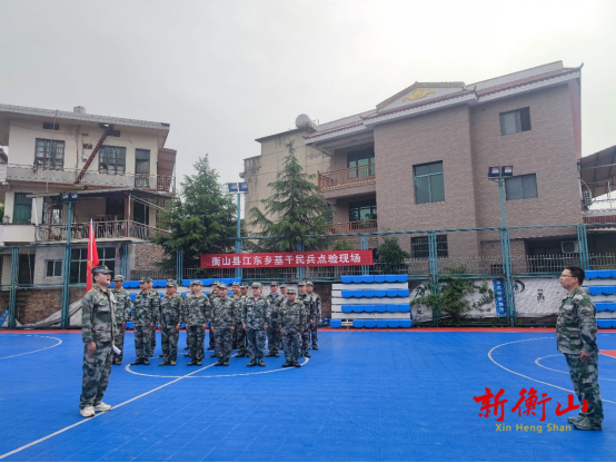 点验促提升，演练砺精兵——江东乡开展基干民兵点验及应急救援演练