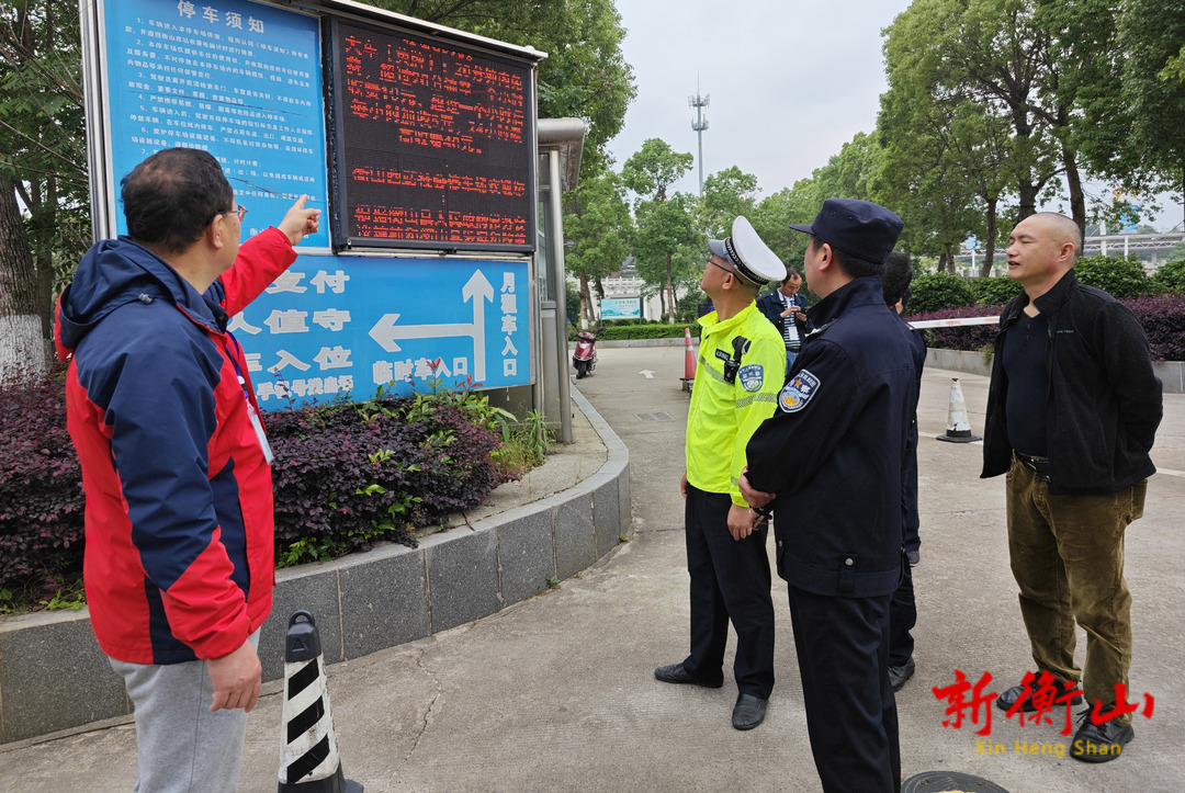 【文明衡山在行动】持续开展综合整治行动 净化西站站场周边秩序