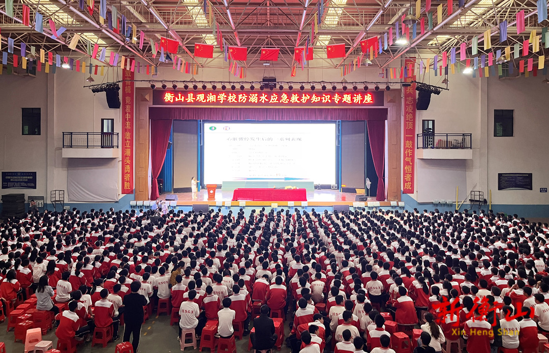 防溺水学急救 应急救护知识进校园