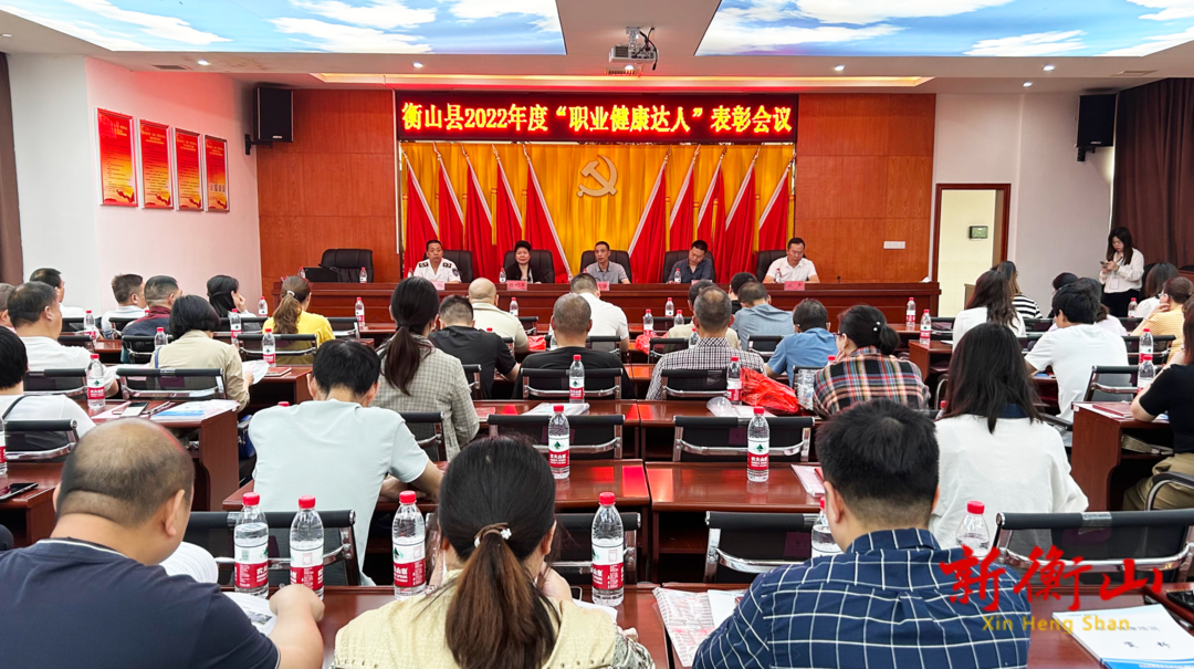 县卫健局组织开展用人单位职业健康培训