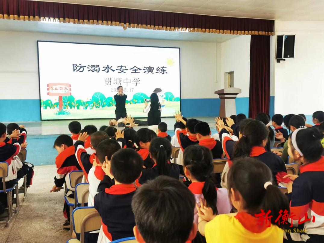 贯塘中学开展防溺水安全教育