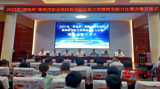 衡山：万物并秀，名师荟萃