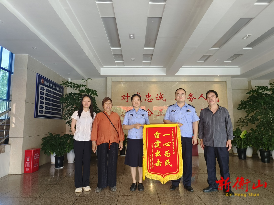 【我为群众办实事】衡山公安民警为农民工兄弟追回10万余元血汗钱