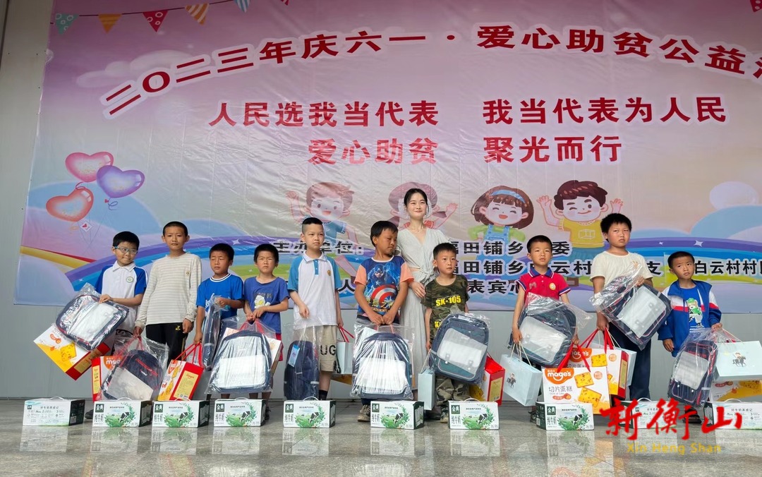 白云村：爱心捐赠暖童心 愿“六一”一切皆甜