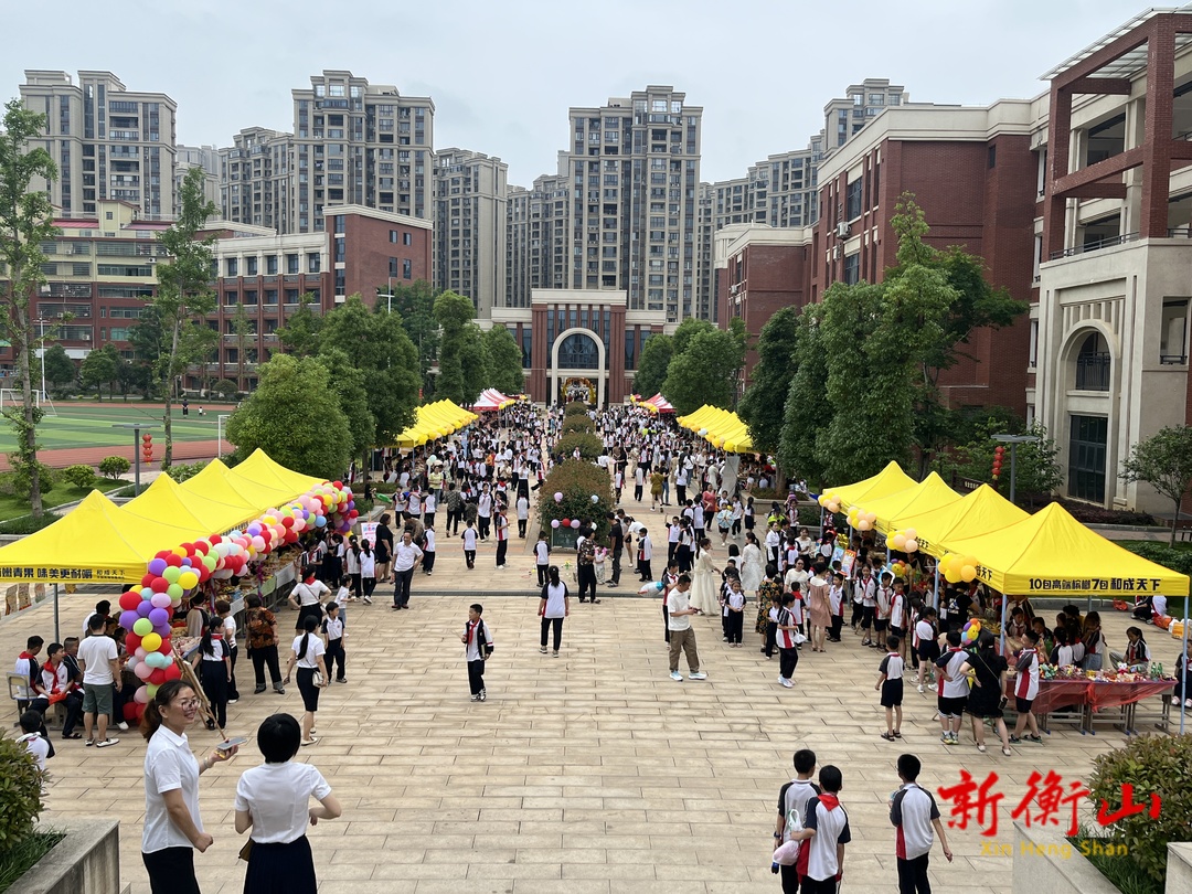 城北小学：小鬼当家显身手 跳蚤市场乐无穷