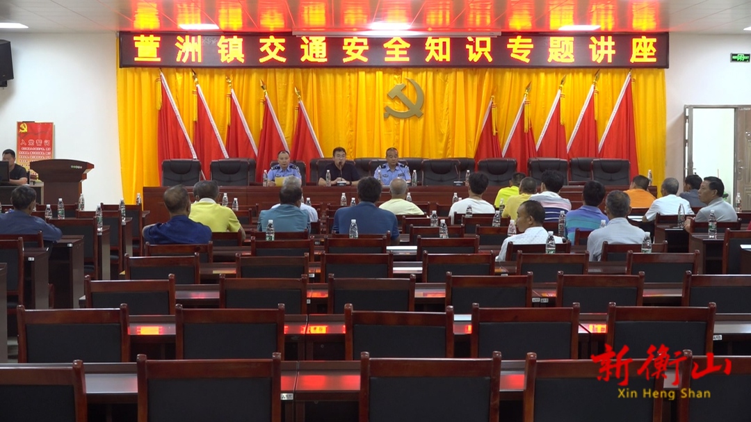 交通安全进社区，“送考下乡”惠民生