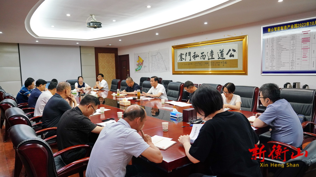 戴新贤赴县高新区调度“五好”园区创建及重点项目建设工作