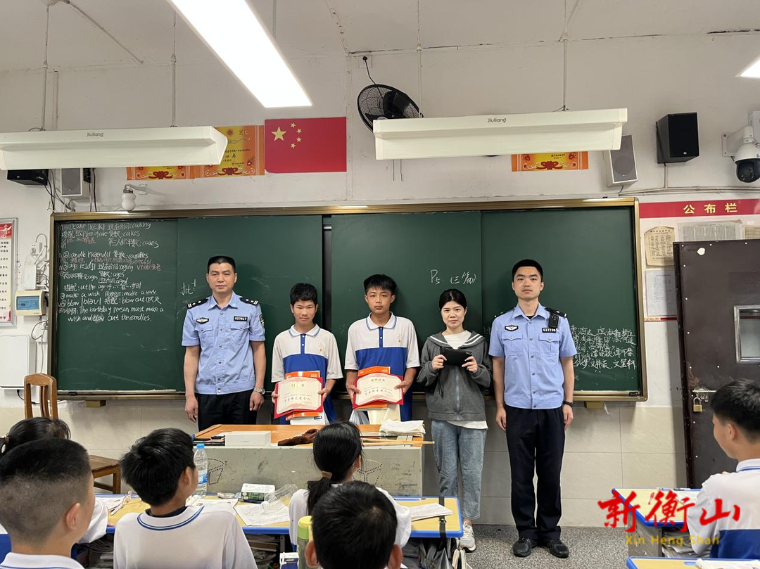 警察送来荣誉证书，衡山三名学生捡到钱包交给警察还给失主