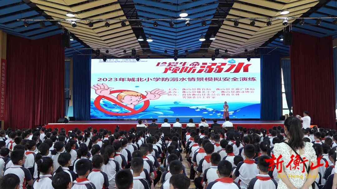 城北小学：情景模拟防溺水  不做夏日孤“泳”者