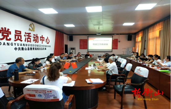 我县民办教育机构党建工作推进会顺利召开