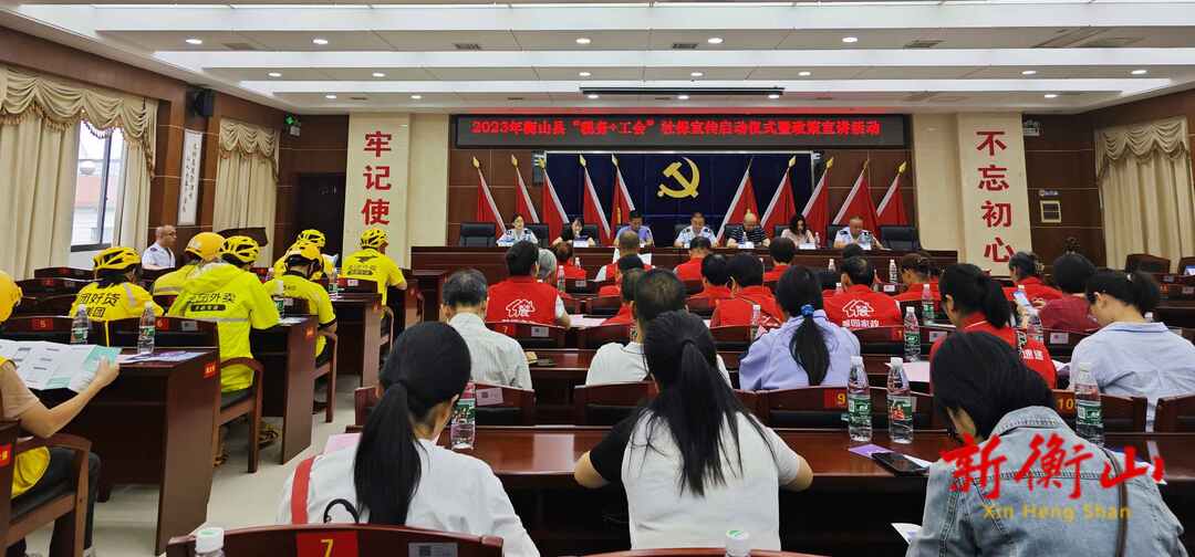 县税务局：税务+工会 为新业态劳动者保驾护航