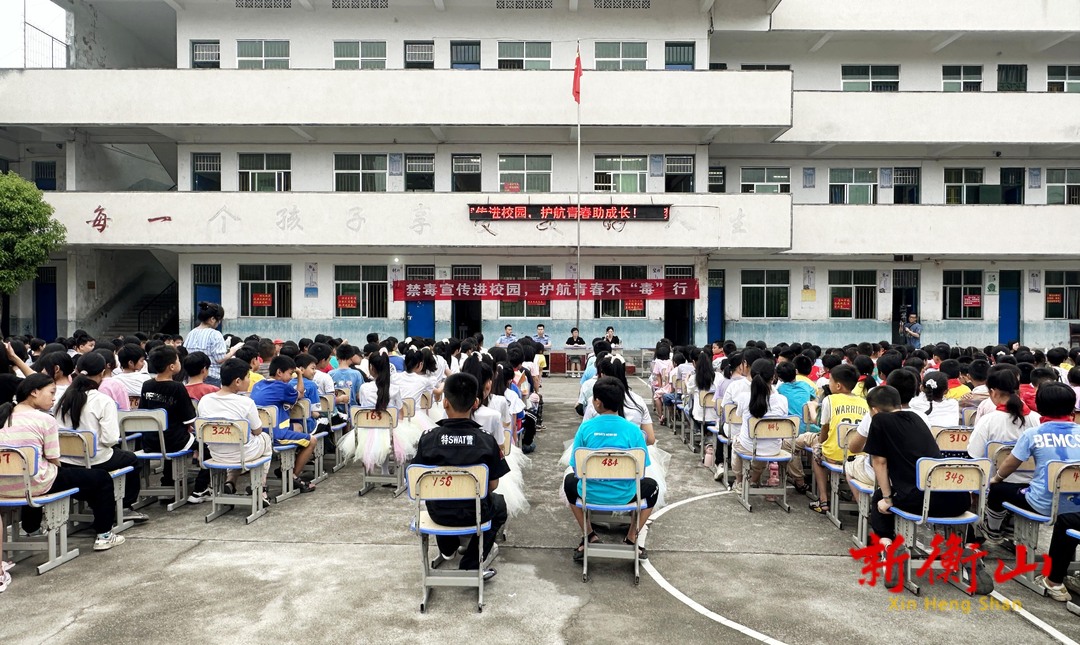 江东乡：禁毒宣传进校园 护航青春不“毒”行