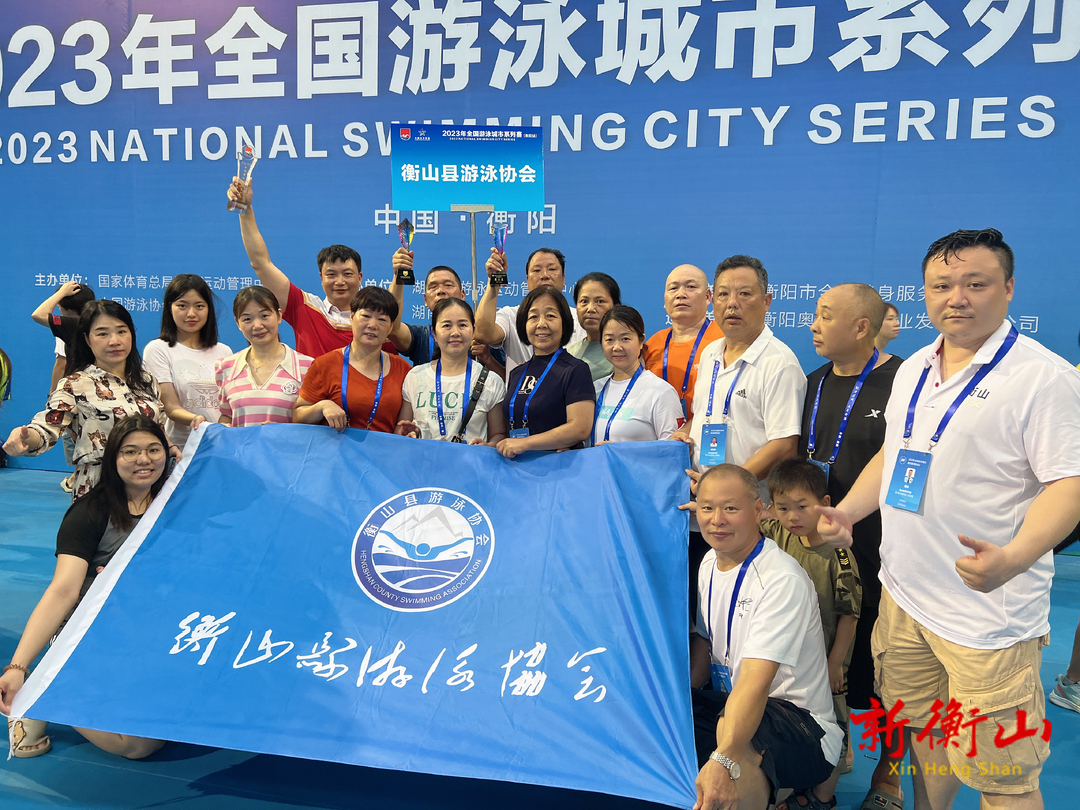 2023年全国游泳城市系列赛传来佳讯  我县“泳将”获6金6银11铜