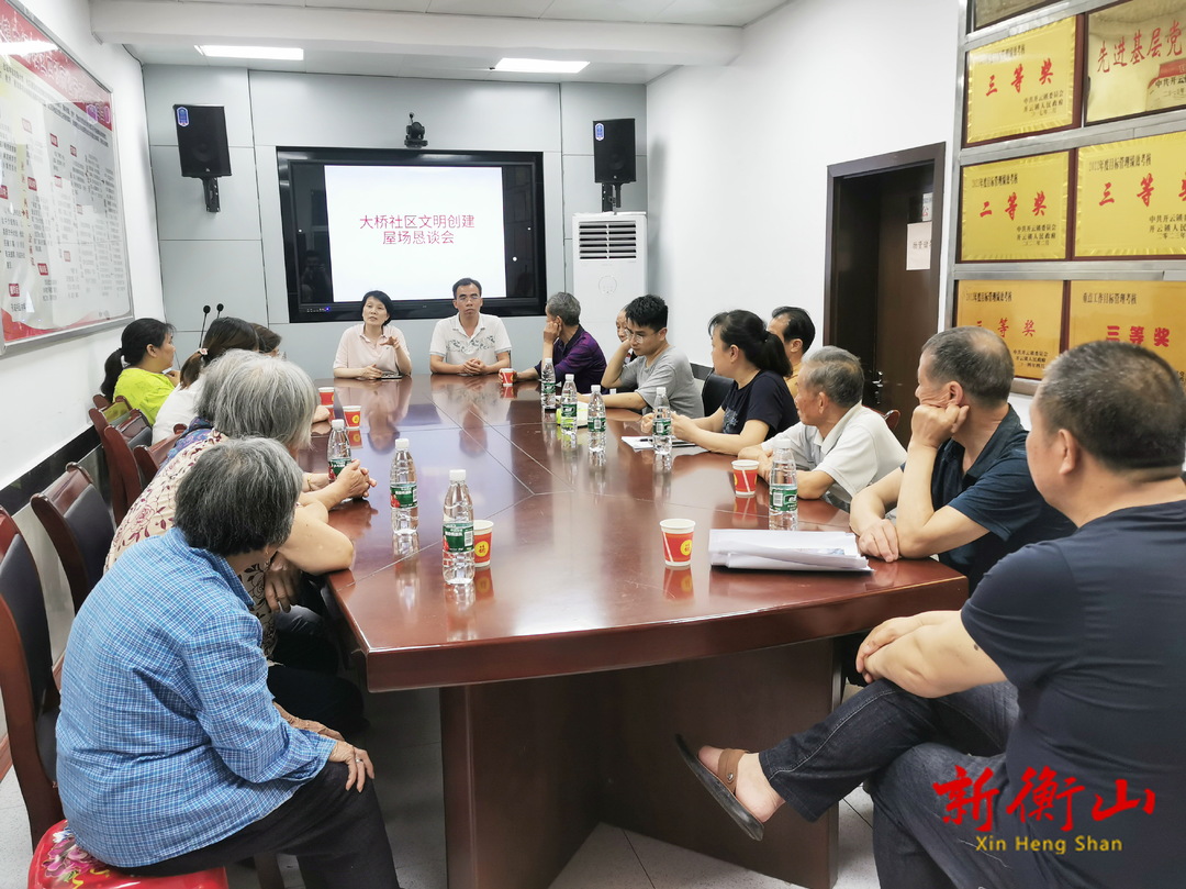 县审计局参加社区文明创建出“实招”