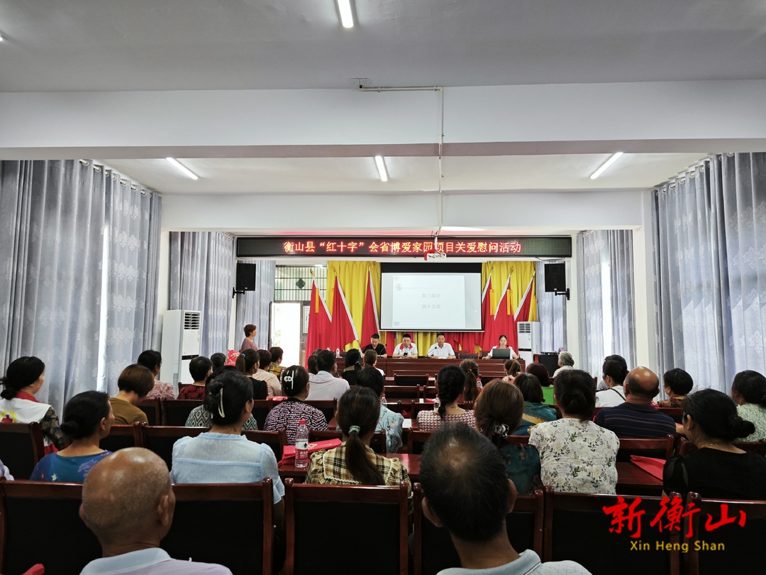 新场市社区：弘扬博爱精神 共建美好家园