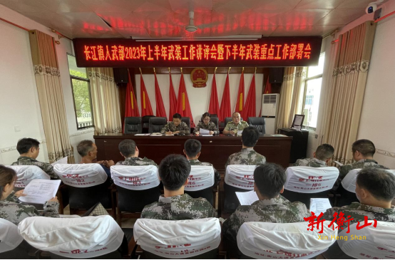 长江镇：全面落实党管武装责任，稳步推进基层武装各项工作