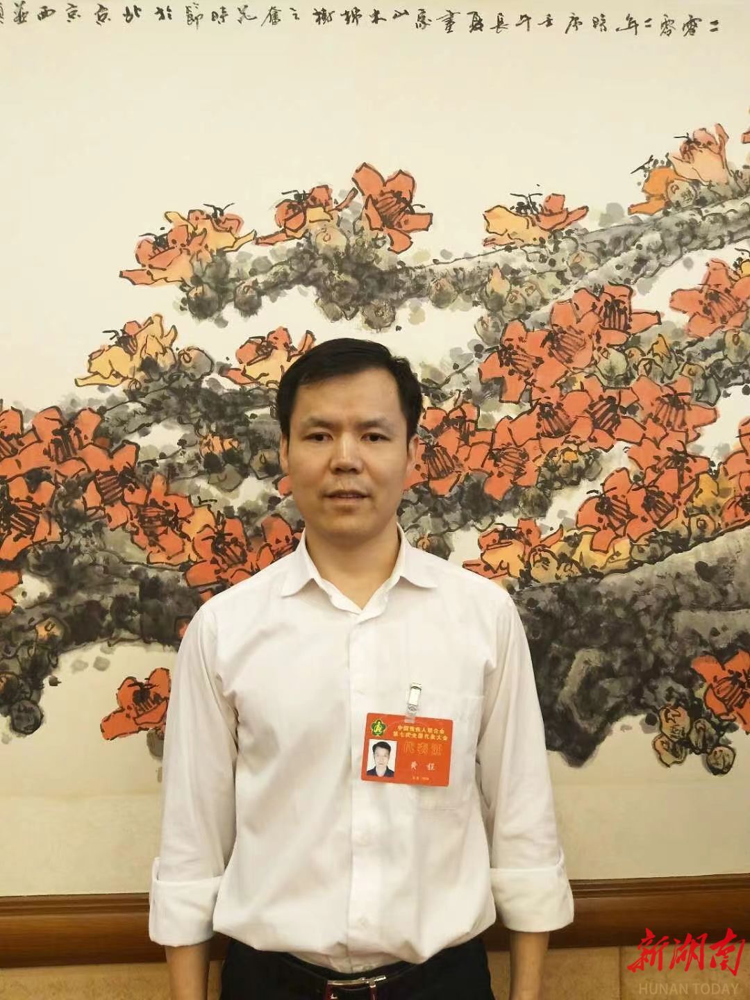 省残联八代会系列报道①丨黄程：稳定盲人按摩就业队伍，积极探索盲人就业新渠道
