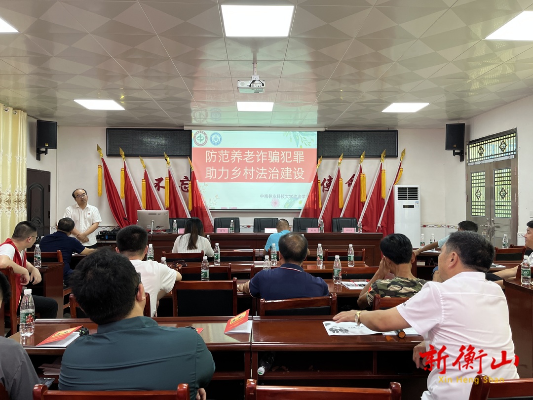 岭坡乡：联合送法下乡 助力乡村法治建设