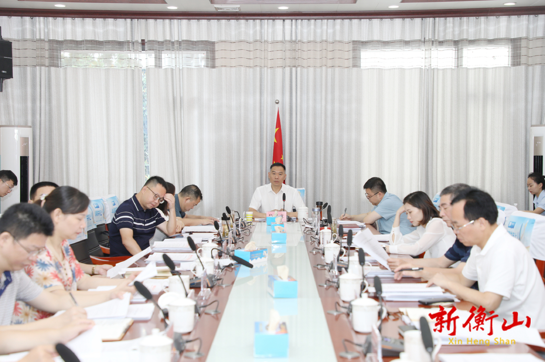 县人民政府2023年第9次常务会召开