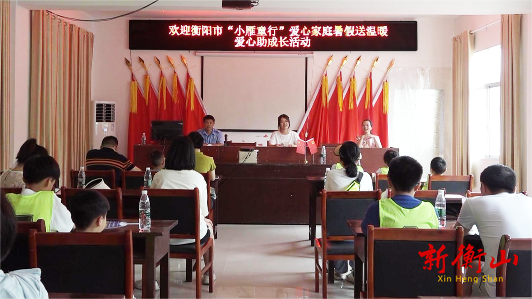 店门镇：“爱心家庭+留守儿童” 用爱心点亮童心