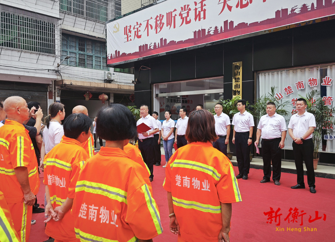 白果镇城镇区域环卫保洁市场化启动仪式举行