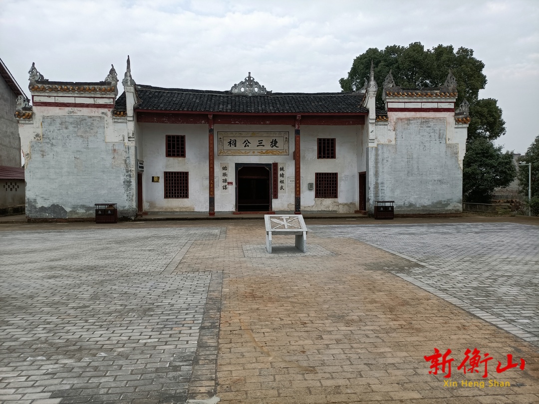 【中国组织人事报】湖南衡山：农运星火耀三湘