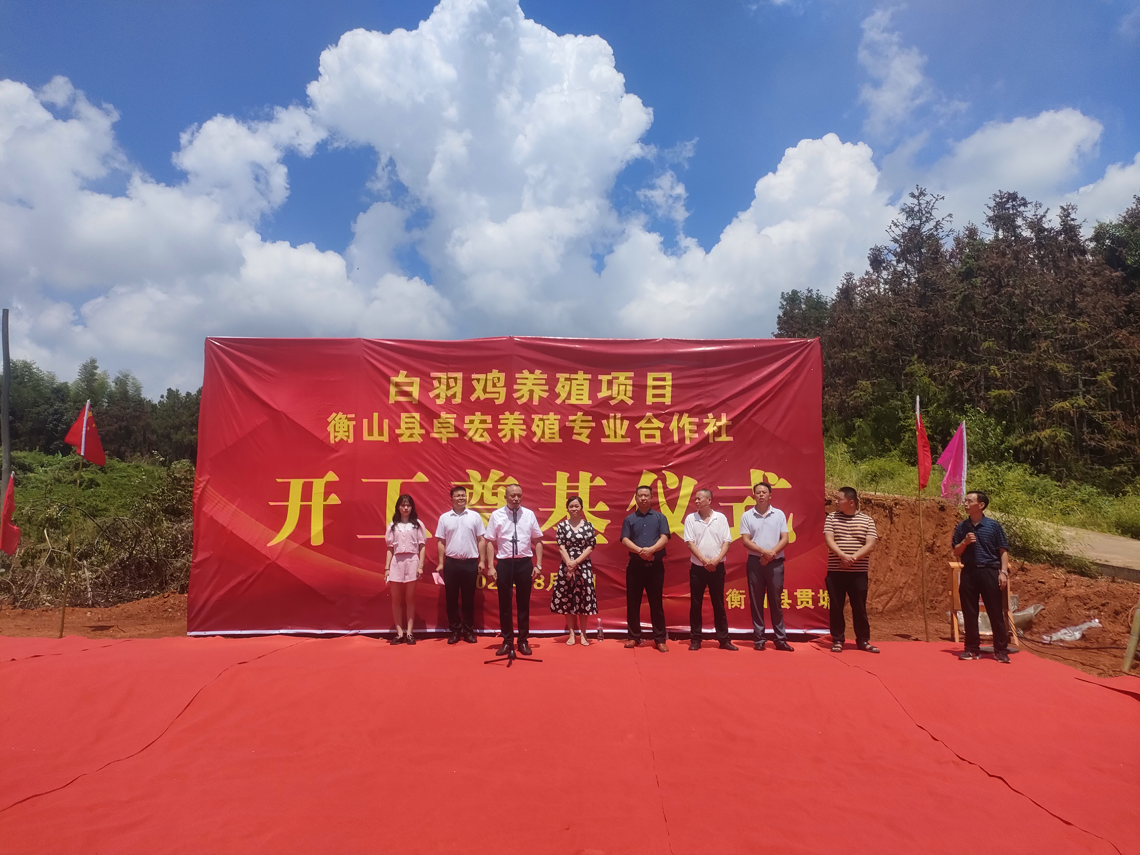 强投资 促发展丨贯塘乡白羽鸡养殖项目开工