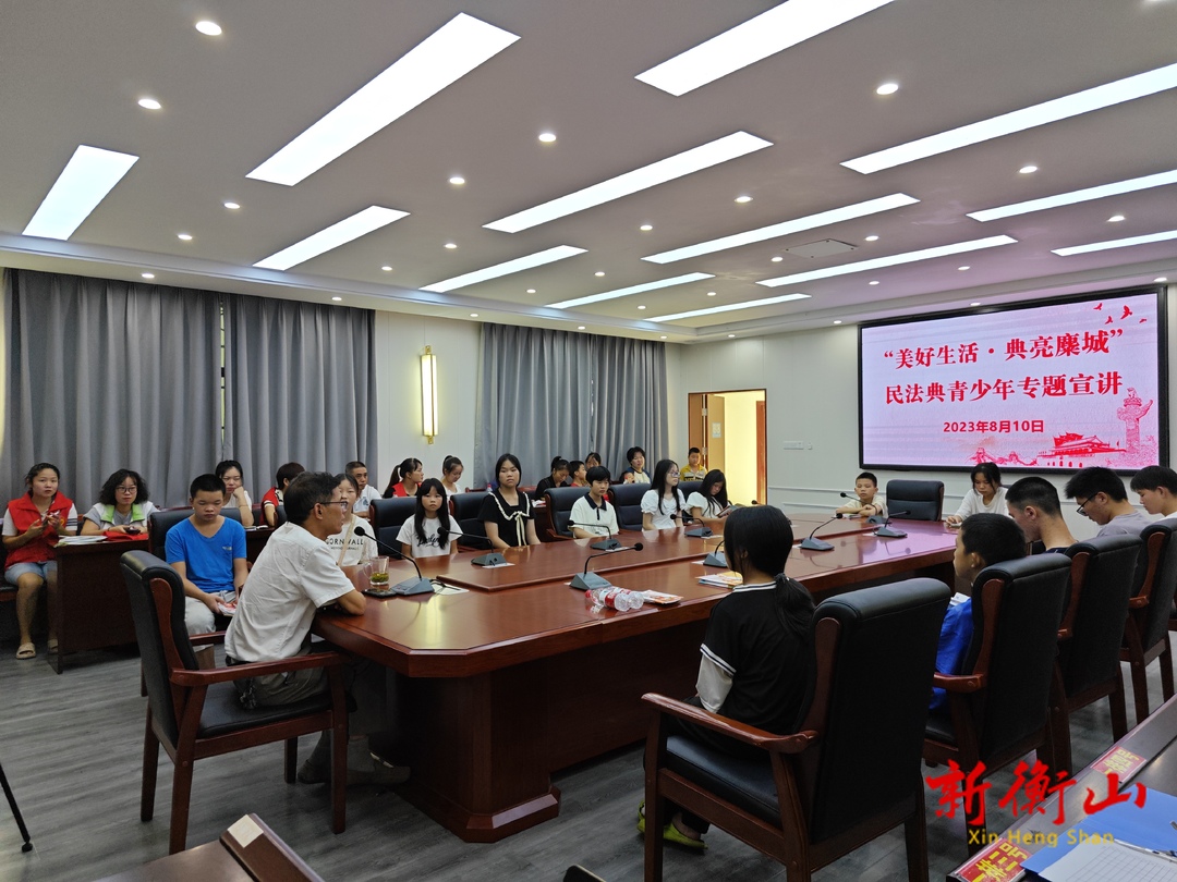 新桥镇：爱心助学惠学子暨安全教育宣讲活动