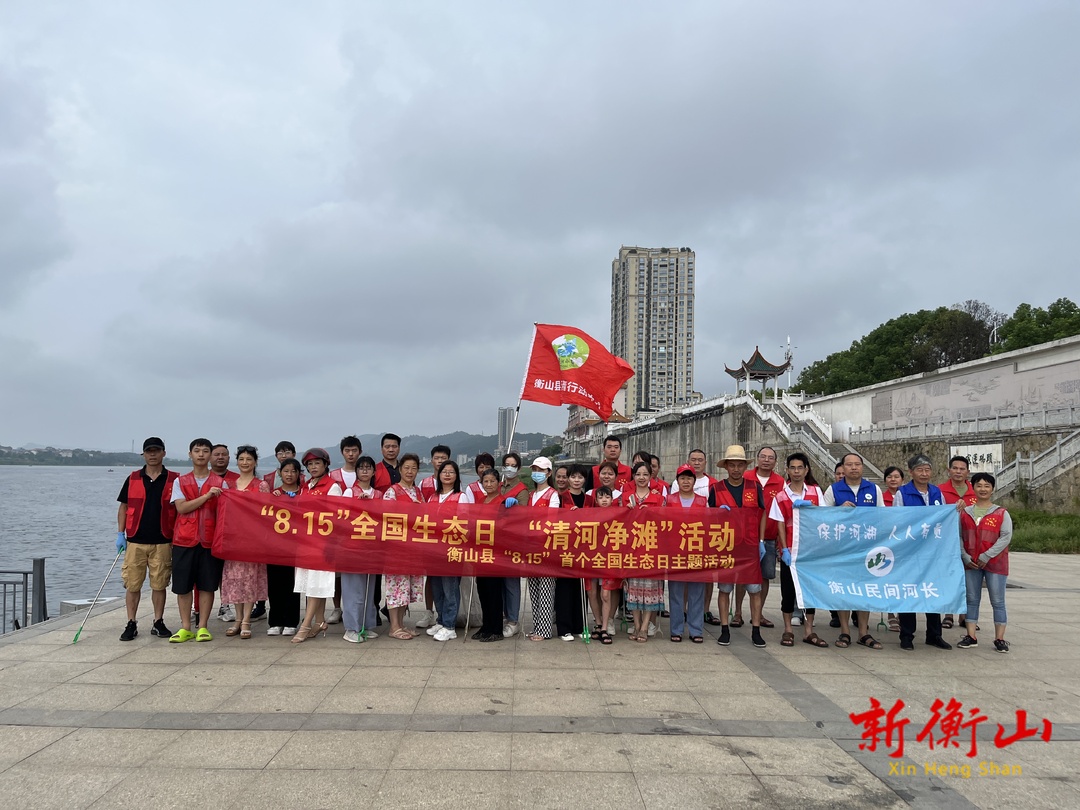 ​我县开展“清河净滩”主题活动