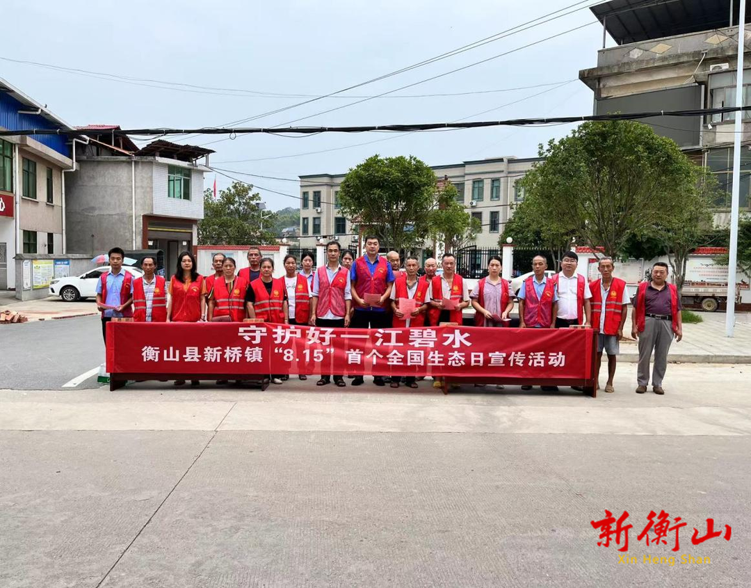 守护一江碧水，共建美丽家园 ——新桥镇河长办开展清河净滩活动