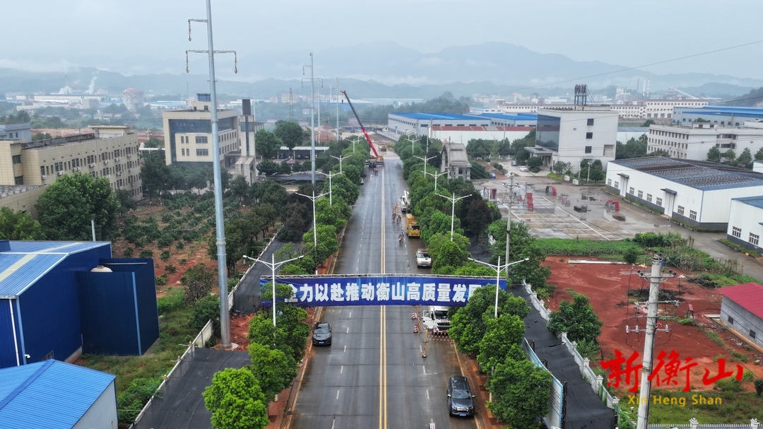 国网衡山县供电公司：  四台带电作业车联合作业，保障园区46家企业正常供电