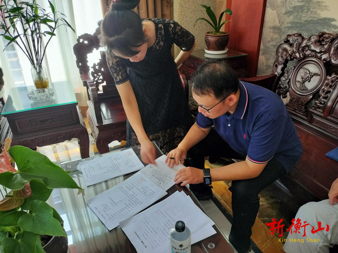 衡山县：不动产登记上门服务暖人心