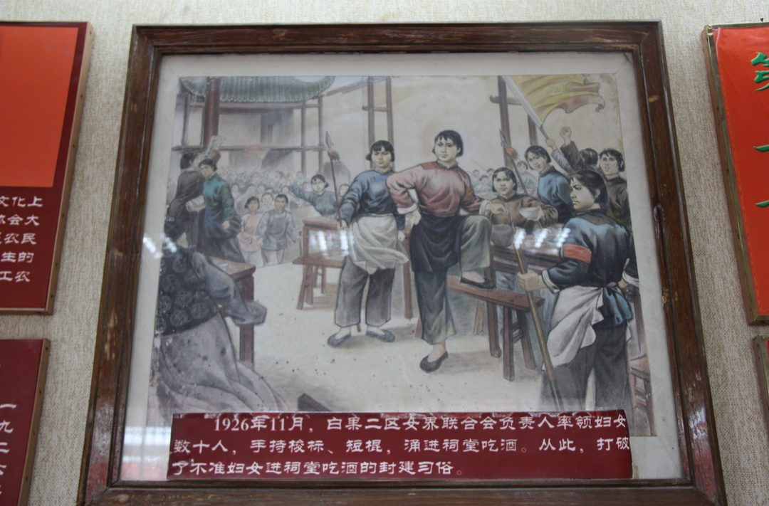 视频 | 衡阳衡山：白果妇女闹祠堂