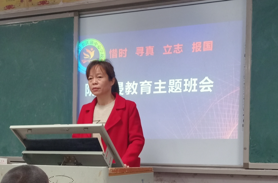 《礼赞吾师》衡山县长江镇中心学校——胡文秀