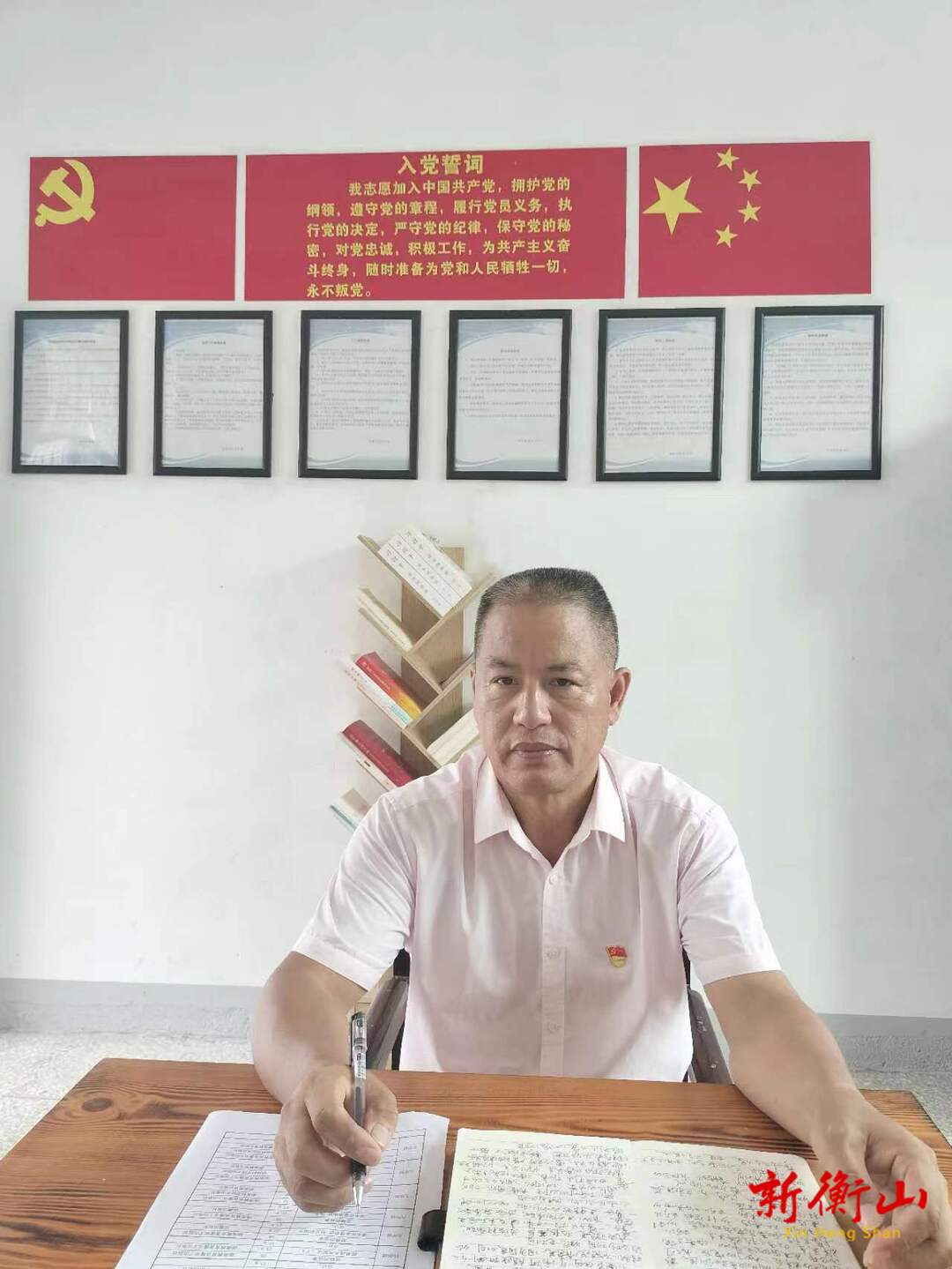 《礼赞吾师》永和中心学校宝米小学——尹中华