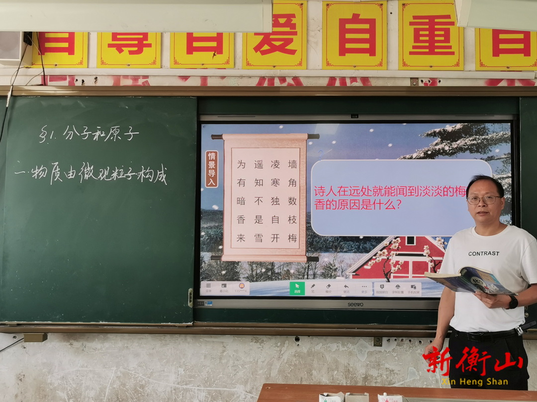 《礼赞吾师》贺家九年一贯制学校——杨建军