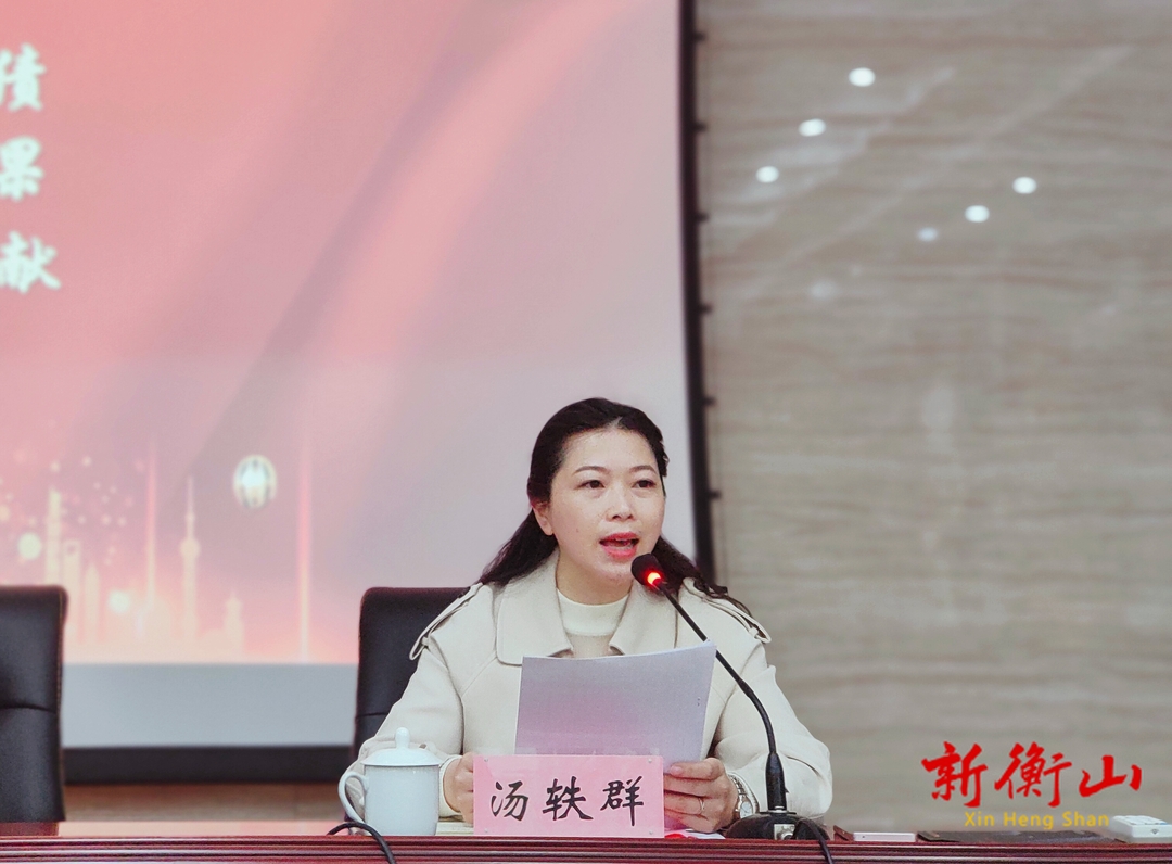 《礼赞吾师》衡山县教育局师训股——汤轶群