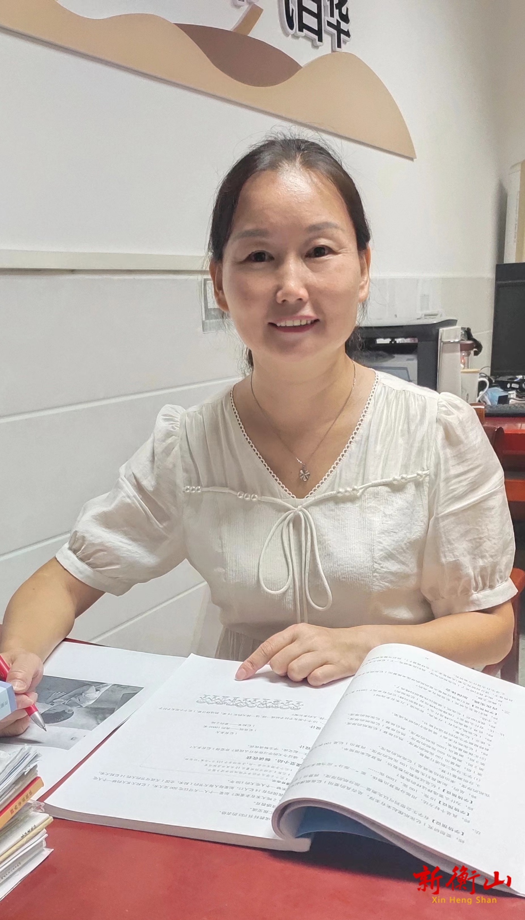 《礼赞吾师》衡山县店门镇中心学校——赵芳