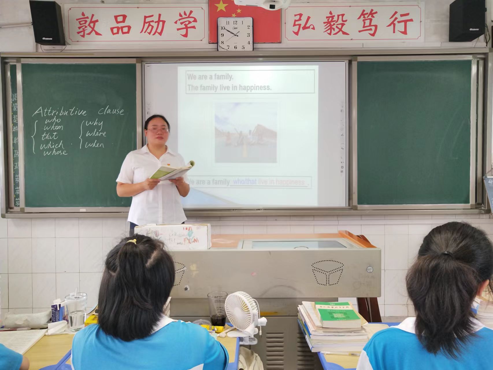 《礼赞吾师》衡山县第二中学——汪义峰