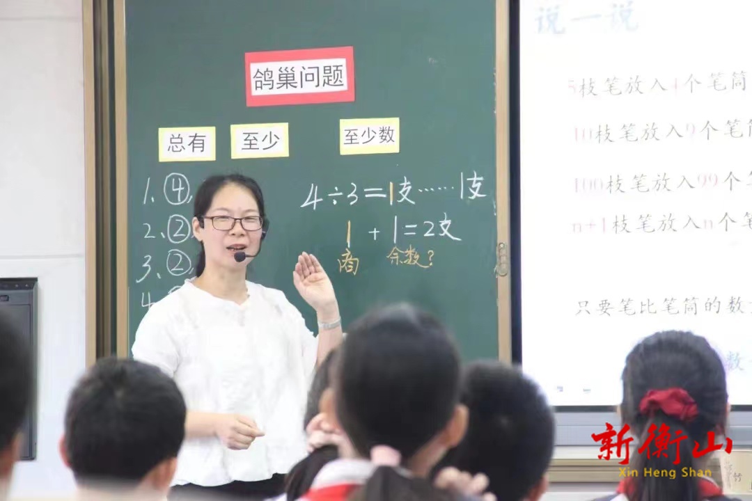 《礼赞吾师》衡山县城北小学——宋伏桃