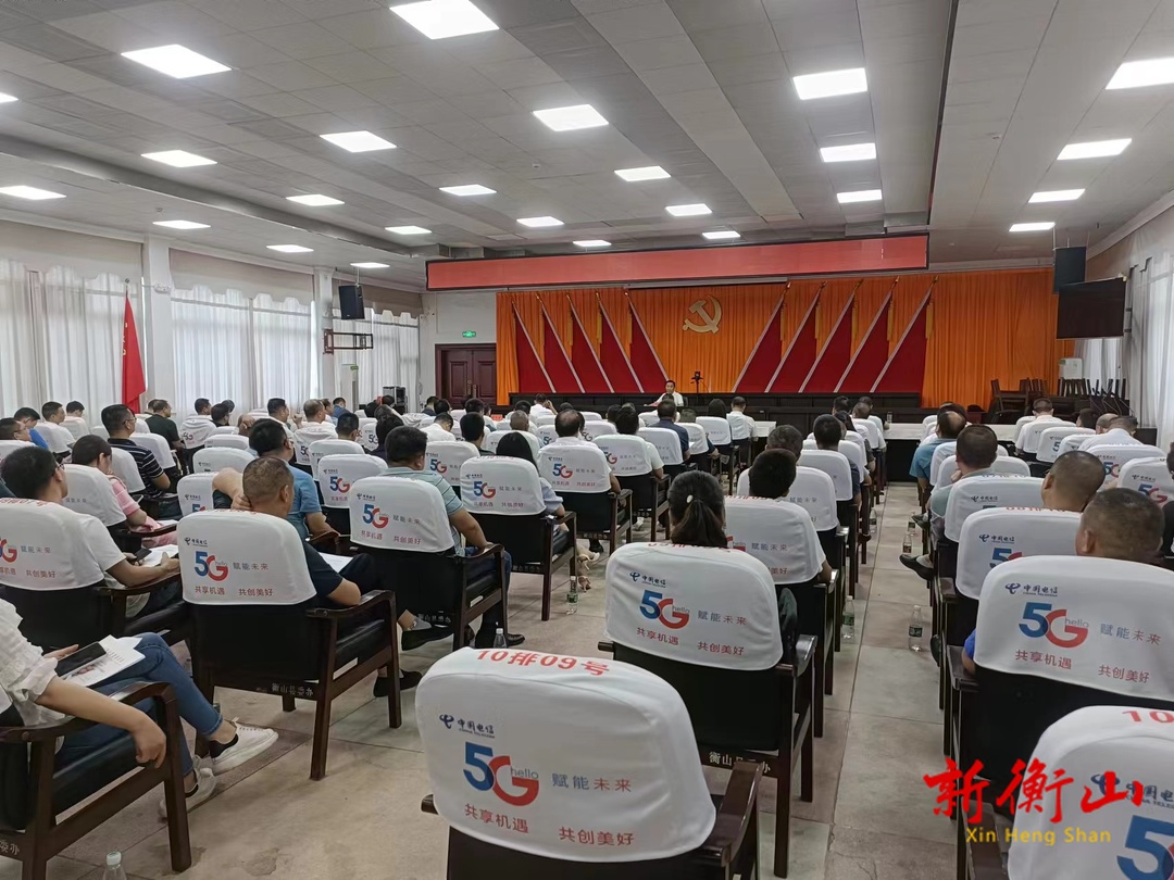 衡山县第一时间动员 全力配合省环保督察进驻
