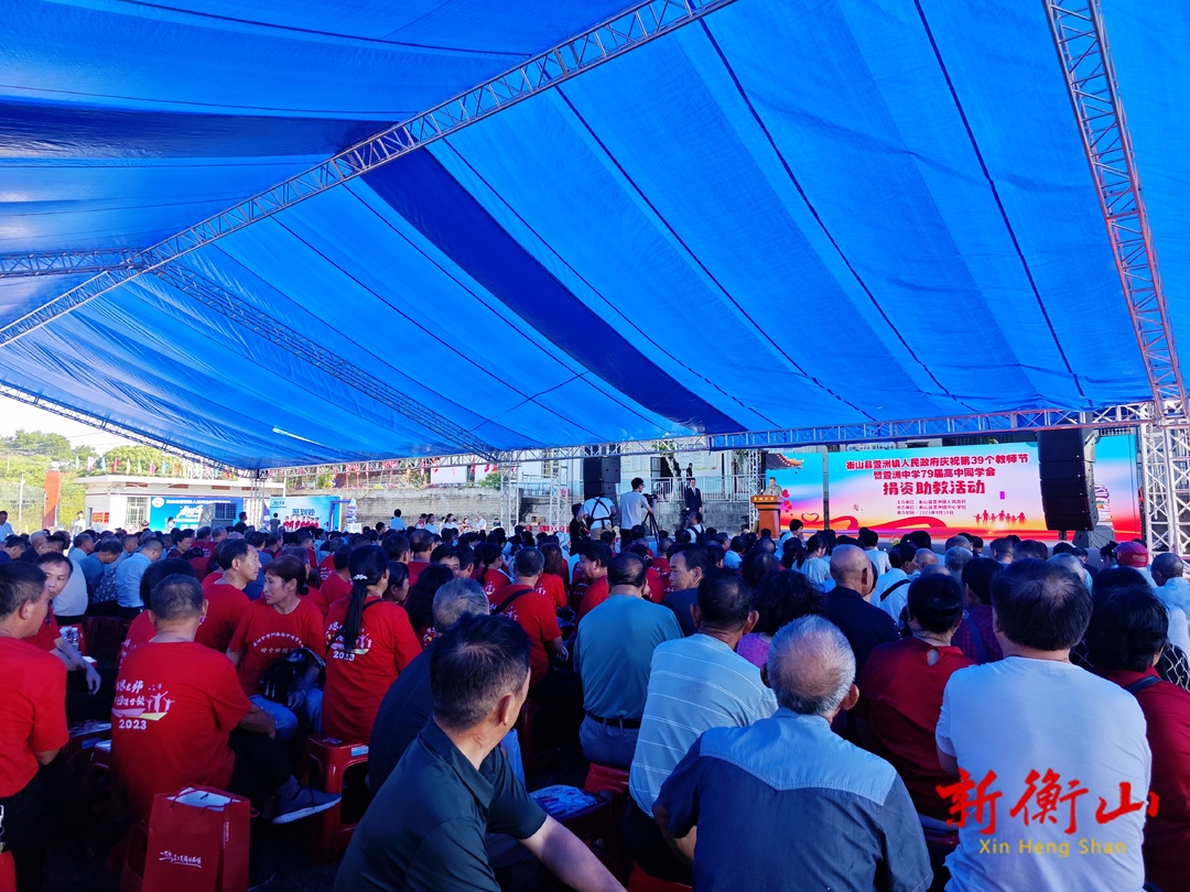 萱洲镇：致敬教师共欢庆 捐资助教暖人心