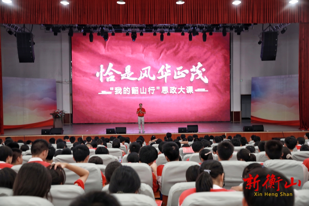 岳云中学开展“我的韶山行”红色研学实践教育活动
